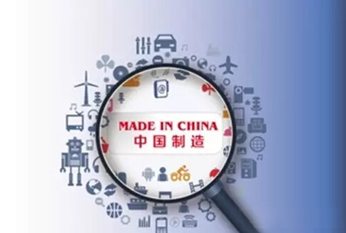 “中国制造2020”计量产业之蔡司三坐标测量题