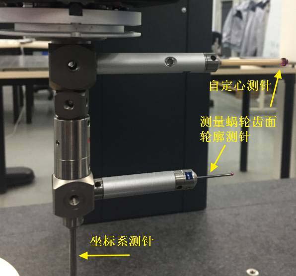 蔡司三坐标测量仪