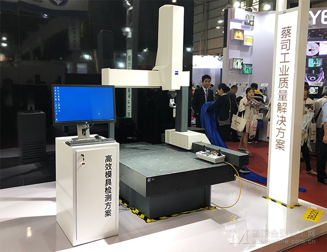 新一代蔡司三坐标SPECTRUM测量机发布 “扫描”升级 效率提升