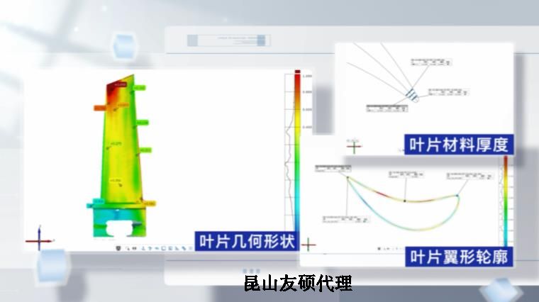 蔡司三维扫描仪